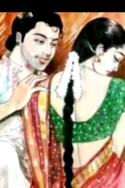 " నీ చిరునవ్వుకై....!?"
(నవల)