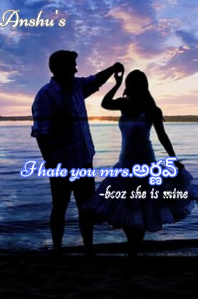 ఐ హేట్ యు mrs.అర్ణవ్