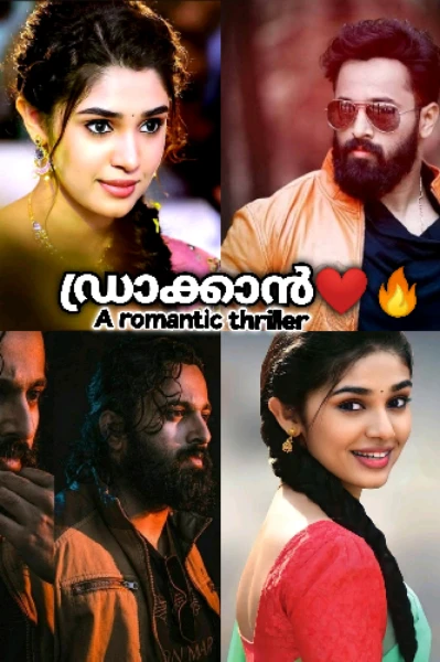 ഡ്രാക്കാൻ❤️🔥