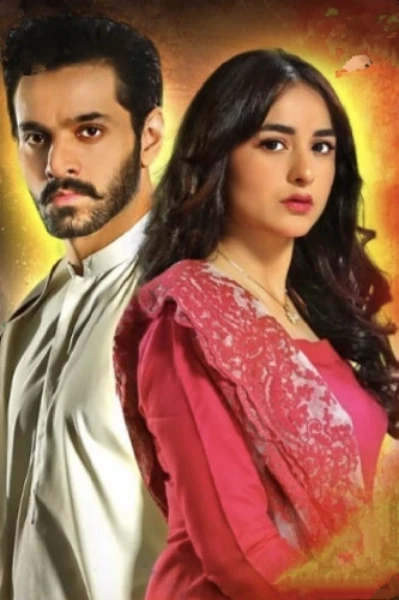 ఓయ్.. నిన్నే..!