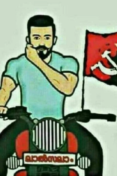 ചെങ്കോട്ടയിലെ രാജകുമാരൻ