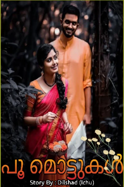 പൂ മൊട്ടുകൾ 🌷🌷