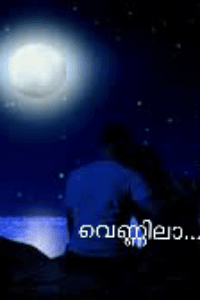 വെണ്ണിലാ.. ♥️