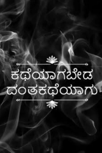 ಲೇಖನಗಳು (ದಿನಕ್ಕೊಂದು ವಿಷಯ)