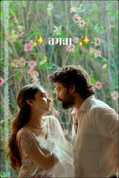 ✨ तमन्ना  ✨