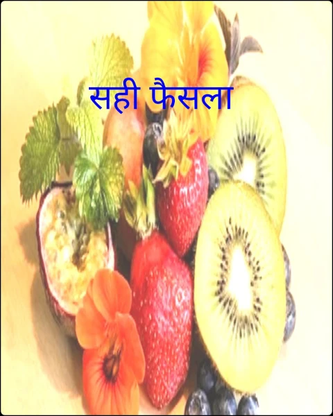 सही फैसला(this story is part of my copywrite book)