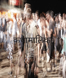 विलक्षण