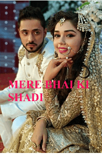 Ek aisi prem khani jo apne bhai ki shadi me shuru hui