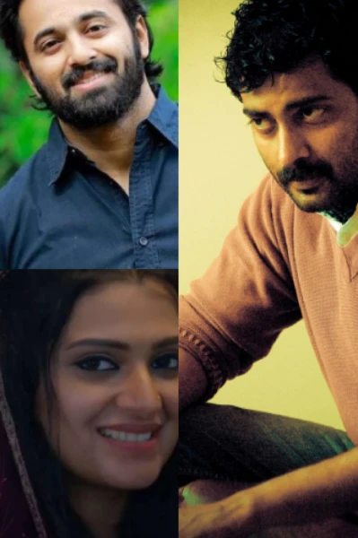 കുറ്റബോധം. 01.