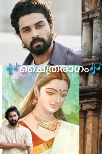 ചൈത്രരാഗം...!🌈🌷🍁 (Completed)