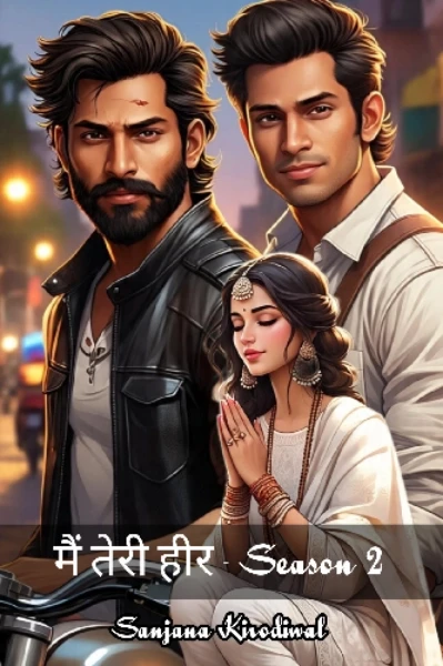 मैं तेरी हीर - सीजन 2