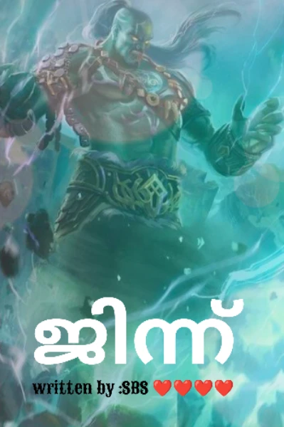 ജിന്ന്