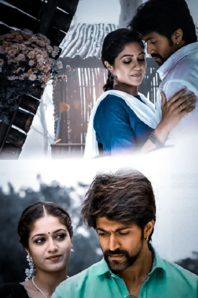 நெஞ்சம் ஒரு முறை நீயென்றது..முழுவதும்