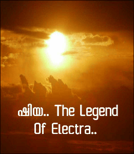 ഷിയ. 
The Legend of Electra