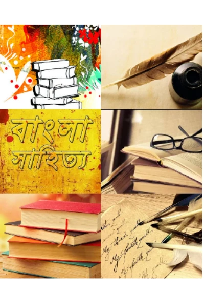 বাংলা সাহিত্যের কিছু গল্প