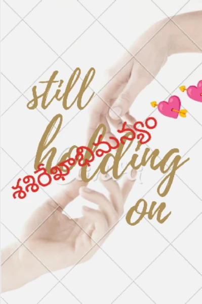 శశిరేఖాభిమన్యం (completed)