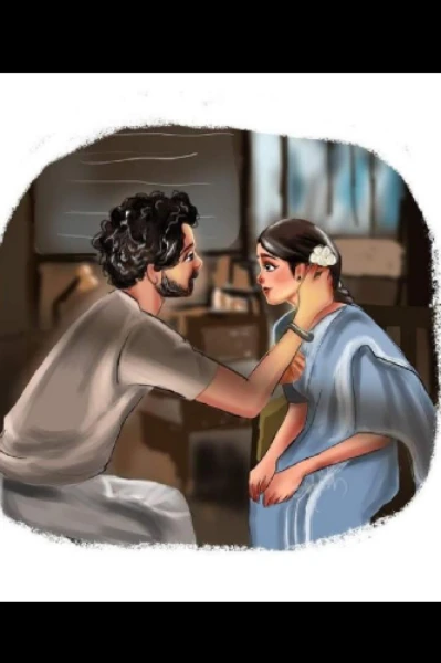 তুই শুধু আমার