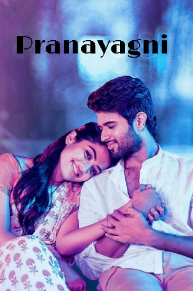 🖤🔥പ്രണയാഗ്നി 🔥🖤