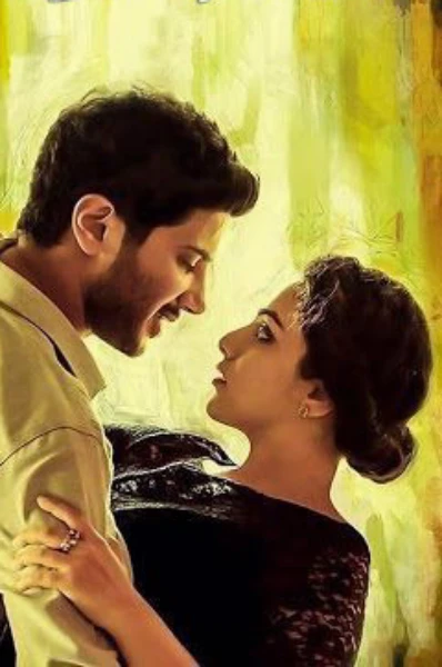 ❤✨️മിന്നുയോഗം ✨️❤