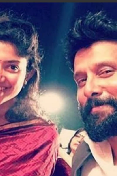 തമ്മിൽ തമ്മിൽ ❤️❣️