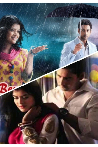 তুমি যে আমার ❤️❤️❤️