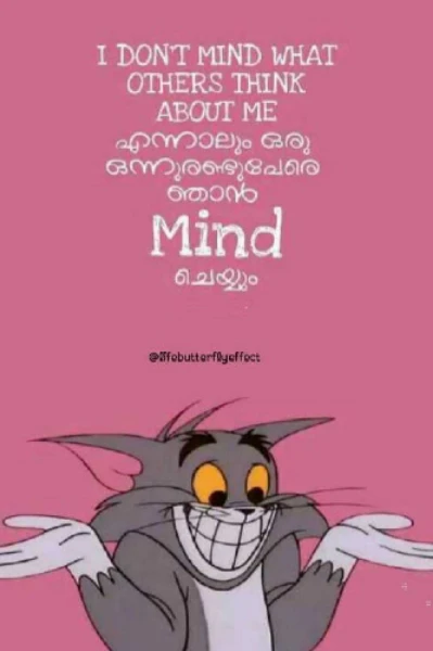 🥀ന്റെ കുത്തികുറിക്കലുകൾ 🥀
