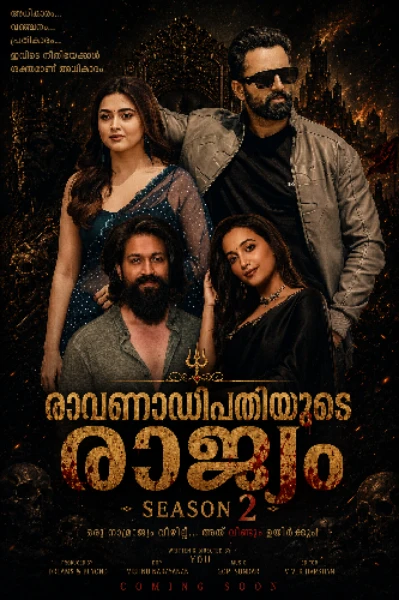 രാവണാധിപതിയുടെ രാജ്യം  2🔥( completed )