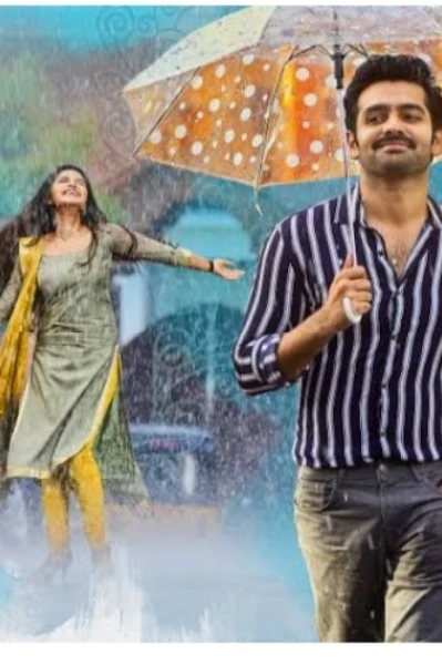 बरखा और सूरज