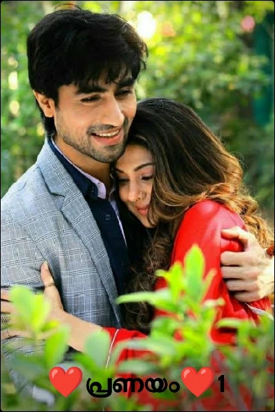 ❤️പ്രണയം❤️1