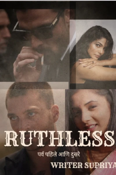 🔥🖤Ruthless 🖤🔥