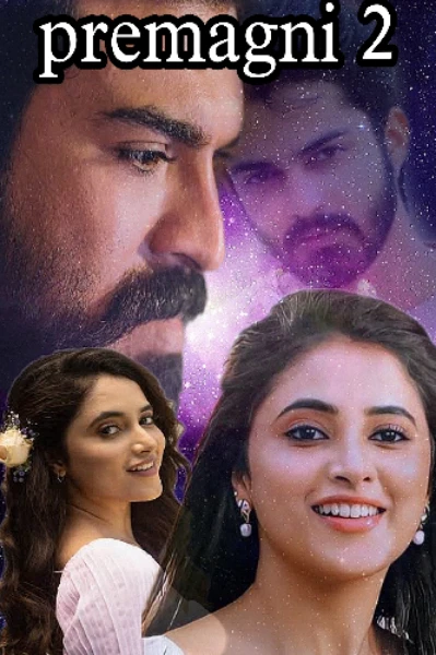 💙🔥പ്രേമാഗ്നി🔥💙 2
