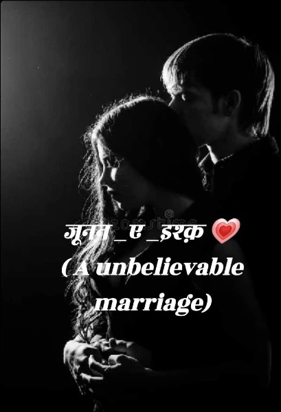 जूनन _ए _इश्क़ 💗 ( A unbelievable marriage)
