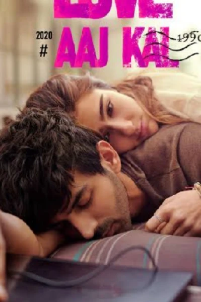 लव आज कल...