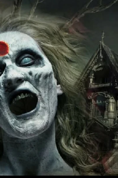 মোহিনী