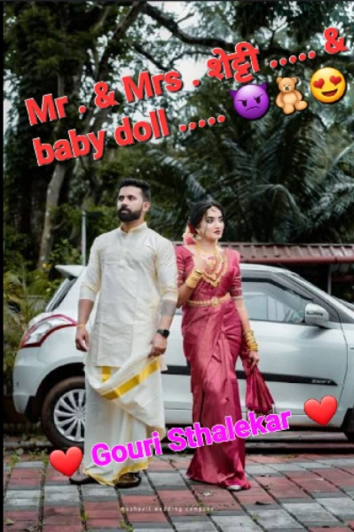 Mr . & Mrs . शेट्टी अँड baby doll .....👿🧸😍 भाग 1