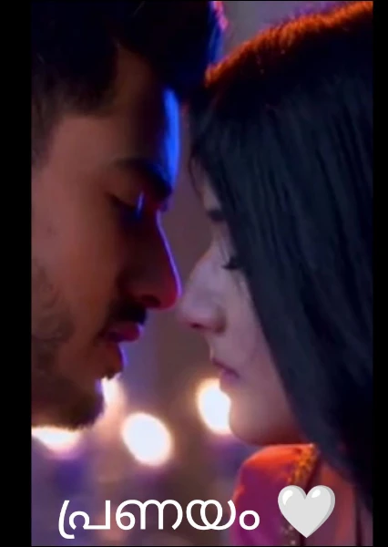 പ്രണയം 🤍