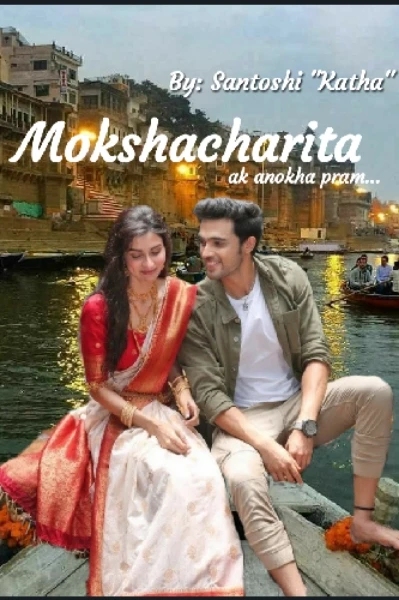 मोक्षचरिता : एक अनोखा प्रेम...