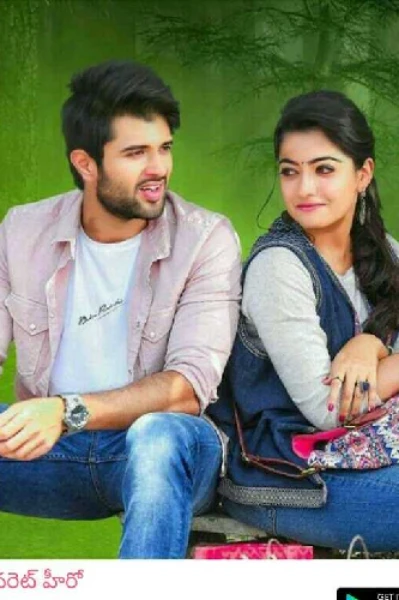 💞உறவாடும் நேசம் ஒன்று💞 ( முழுத்தொகுப்பு )