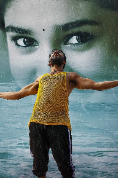 എൻറെ മാത്രം ❤️‍🔥❤️‍🔥❤️‍🔥