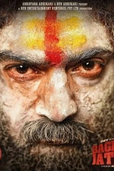 তারানাথ ও অশরীরির ডাক