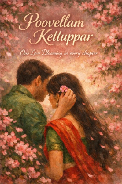 പൂവെല്ലാം
കേട്ടുപ്പാർ🌸