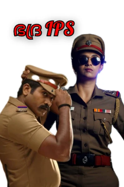 ഭദ്ര IPS - പാർട്ട് I ,പാർട്ട് 2