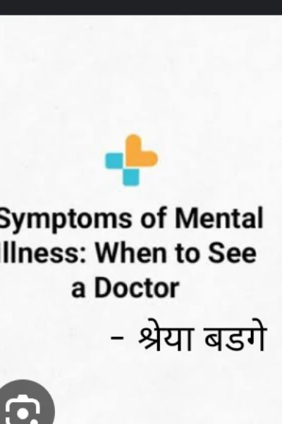 *भूलना कोई बीमारी नहीं, सामान्य बात है:* ये दिमाग के वर्किंग सिस्टम का हिस्सा, एक्सपर्ट बोले- याददाश्त मजबूत करने की कोशिश करें