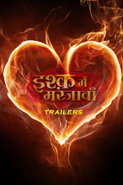 Trailer - इश्क मैं मरजावां..! ❤️‍🔥
