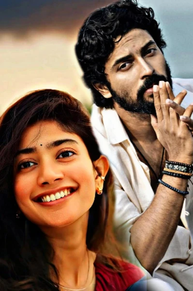 നിഴൽ പോലെ 🔥