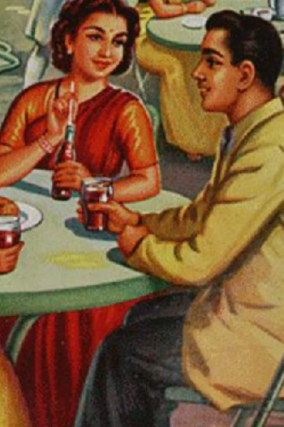 ఆదిదంపతులు