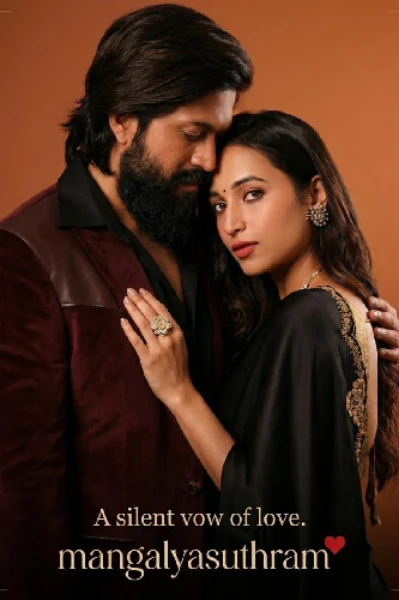 ❤️‍🔥മംഗല്യസൂത്രം ❤️‍🔥compleeted