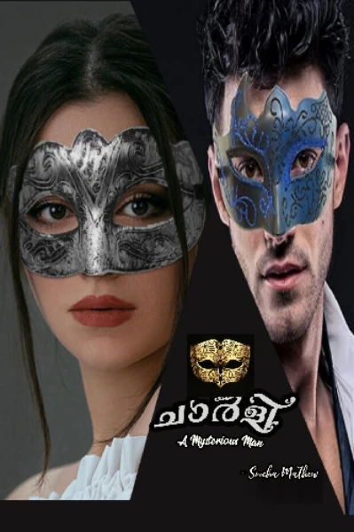 🎭ചാർളി🎭