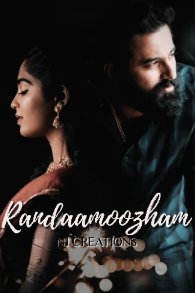 രണ്ടാമൂഴം💔❤️‍🩹 (𝓒𝓸𝓶𝓹𝓵𝓮𝓽𝓮𝓭)