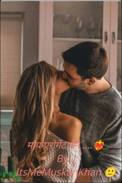 माय एरोगेंट मैन ....❤️‍🔥
By... ItsMeMuskanKhan 🙂